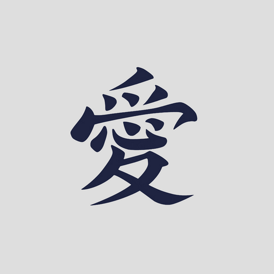 Gaara "Love" Kanji
